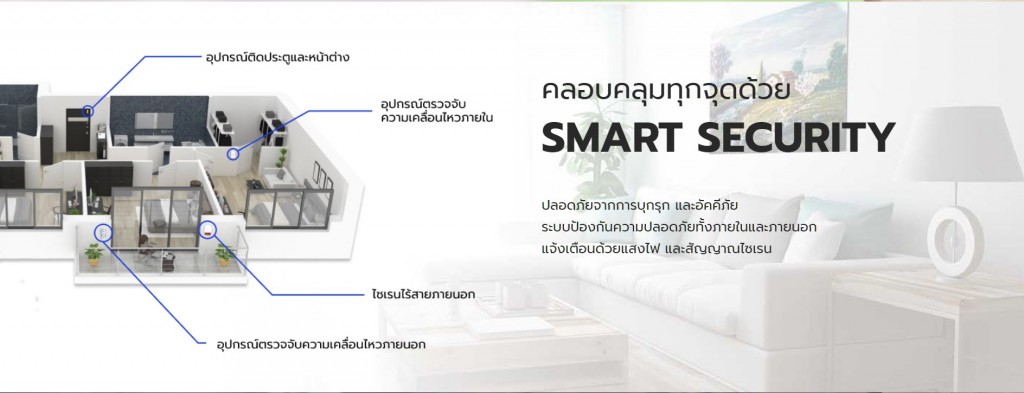 SMARTPLUS-01